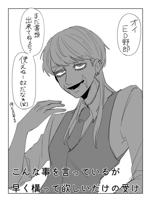 ケンカップル のイラスト マンガ作品 175 件 Twoucan