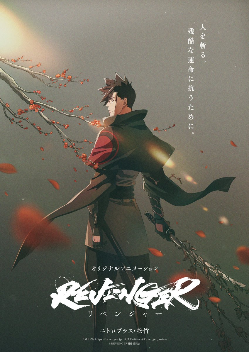 Anime Revenger bahasa Indonesia