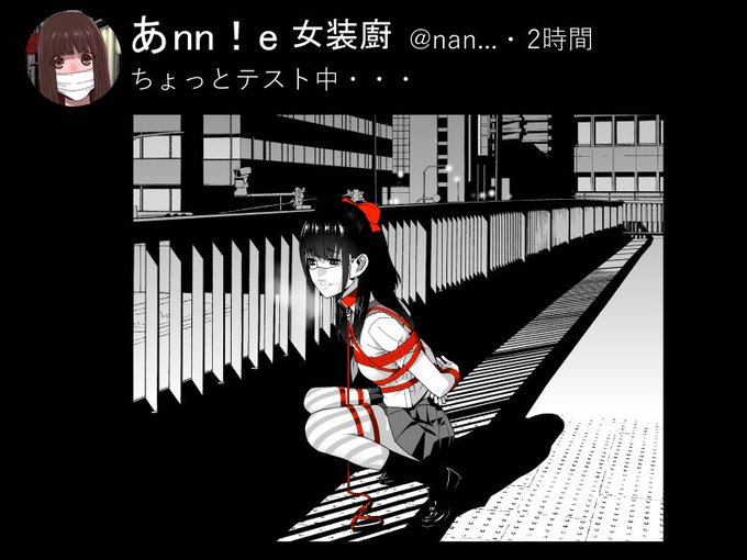 イロイロ微調整 夜だからダークモードだよね… 