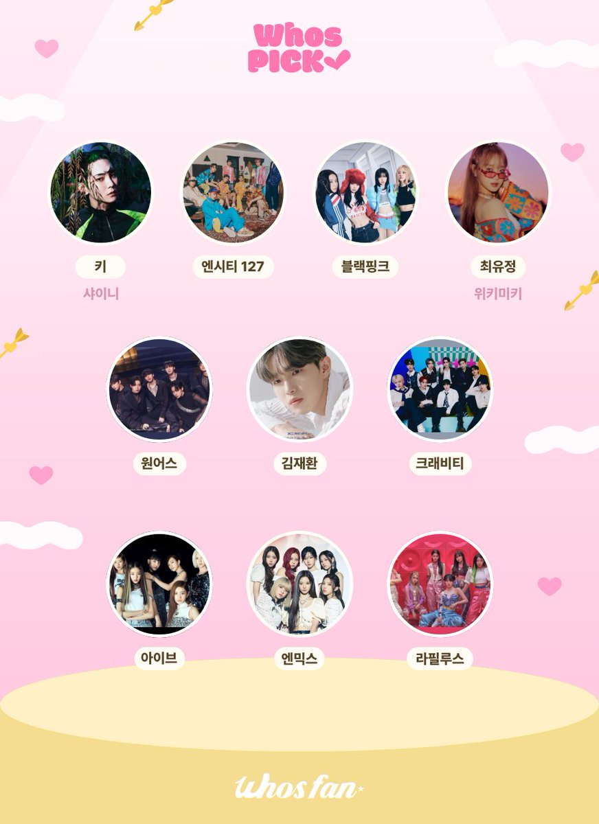 Whosfan_Ofcl's tweet photo. #WhosPICK
덕분에 행복했다... 💗 덕질 만족도 58,000%👍
9월 활동이 가장 빛났던 ⭐IDOL⭐은?

🏆 후보
#키 #NCT127 #블랙핑크 #최유정 #원어스 #김재환 #크래비티 #아이브 #엔믹스 #라필루스

지금 후즈팬에서 투표중!
🗳https://t.co/TgINDRfYqz

#Whosfan #WhosPICK #9월의IDOL https://t.co/b4ek5Xz0WP