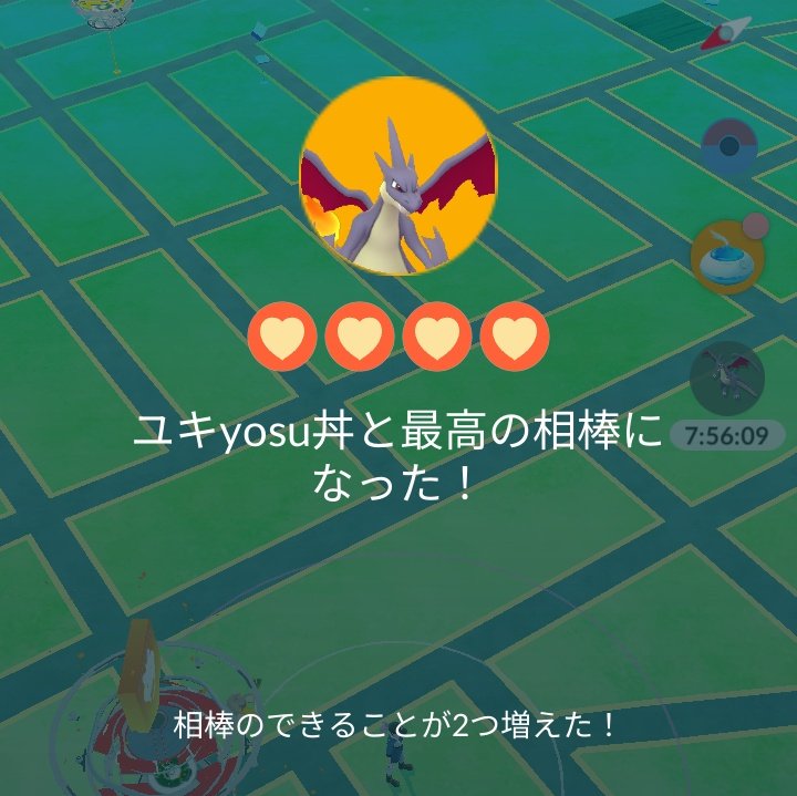 クヌギダマ Twitter Search Twitter クヌギダマ Twitter Search Twitter