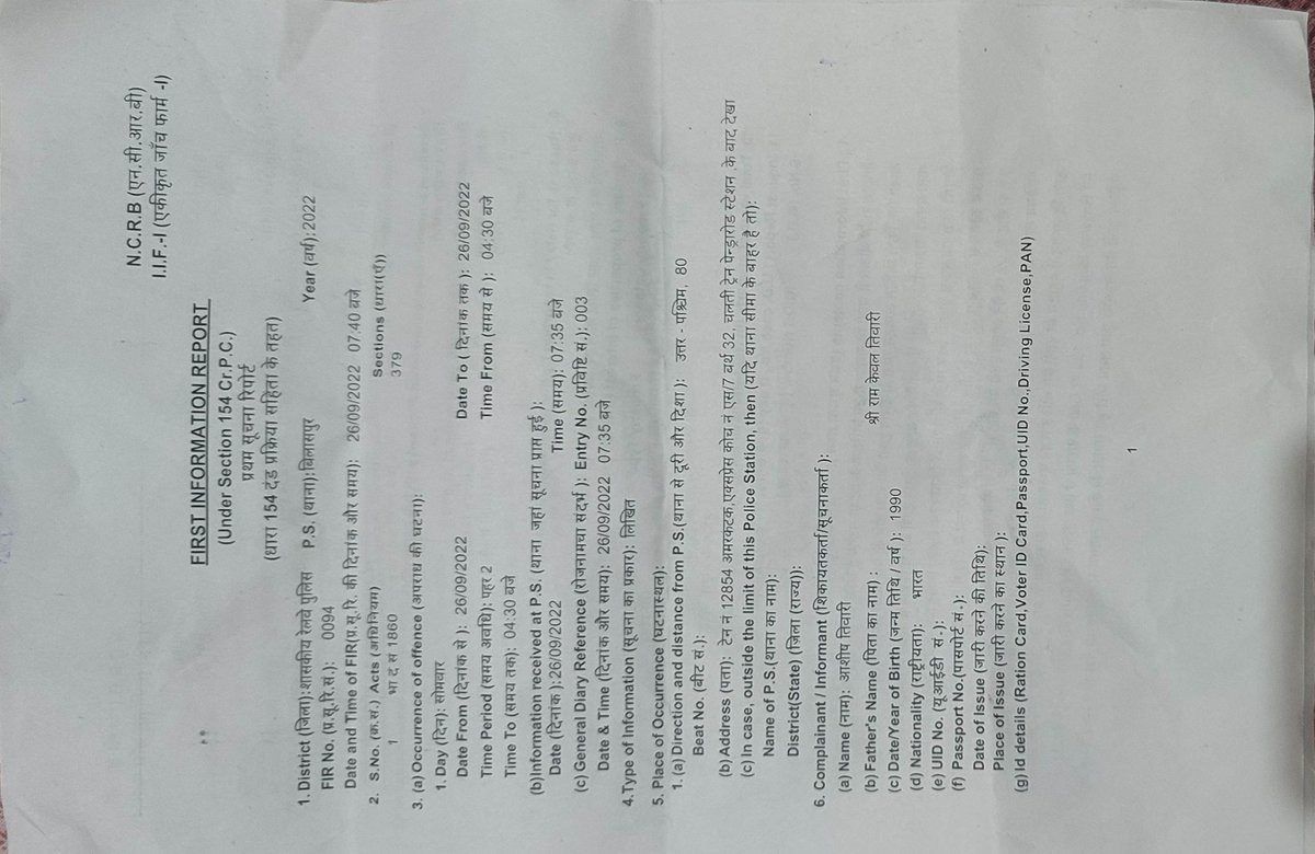 altruistashish's tweet photo. @RPF_INDIA @rpfsecrhq Respected sir take proper action and recover my lugguage..... I filed an FIR in this regard https://t.co/4DqqENRrZx