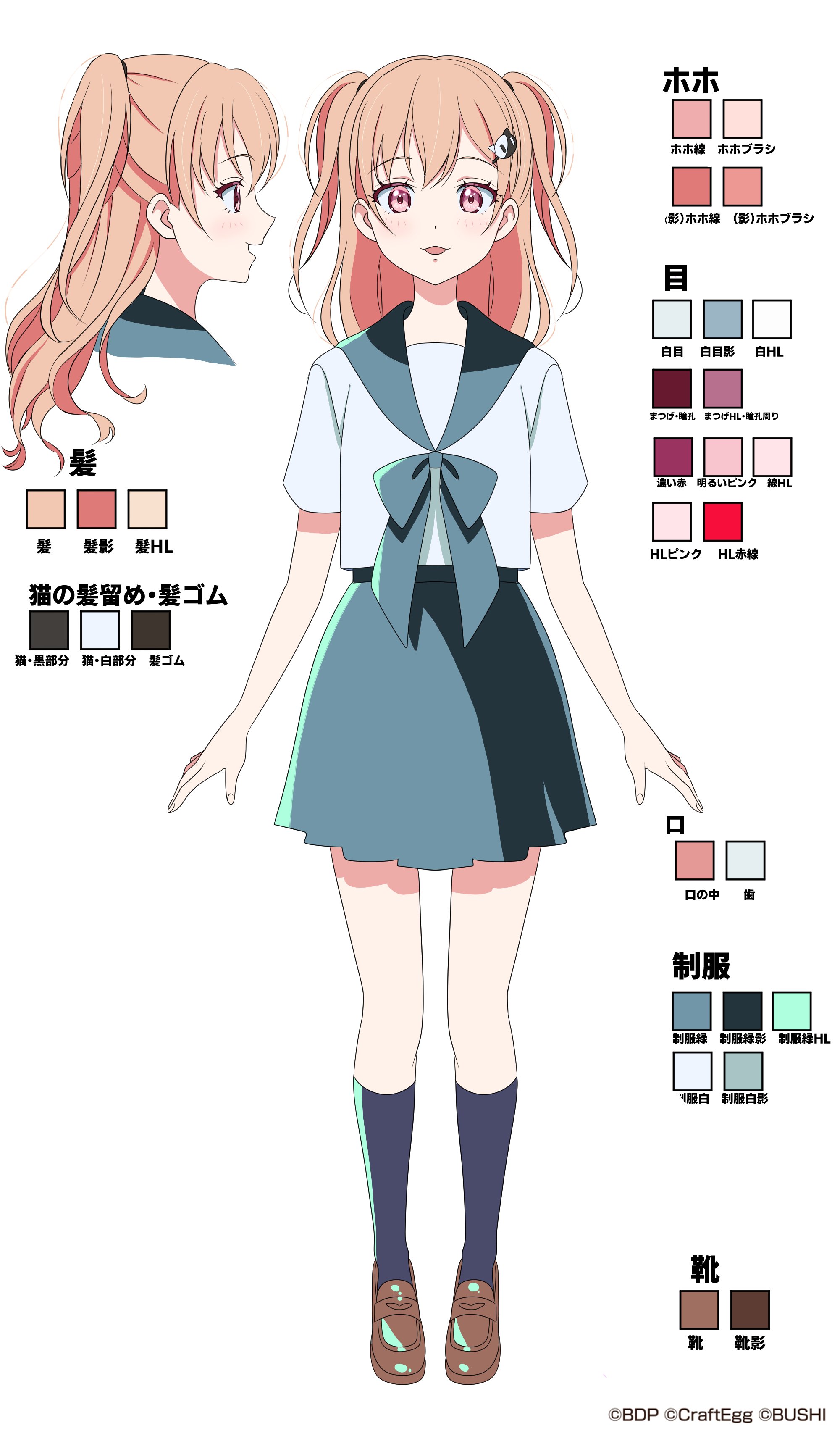 広町 七深 | Morfonica（モルフォニカ）特設ページ | バンドリ