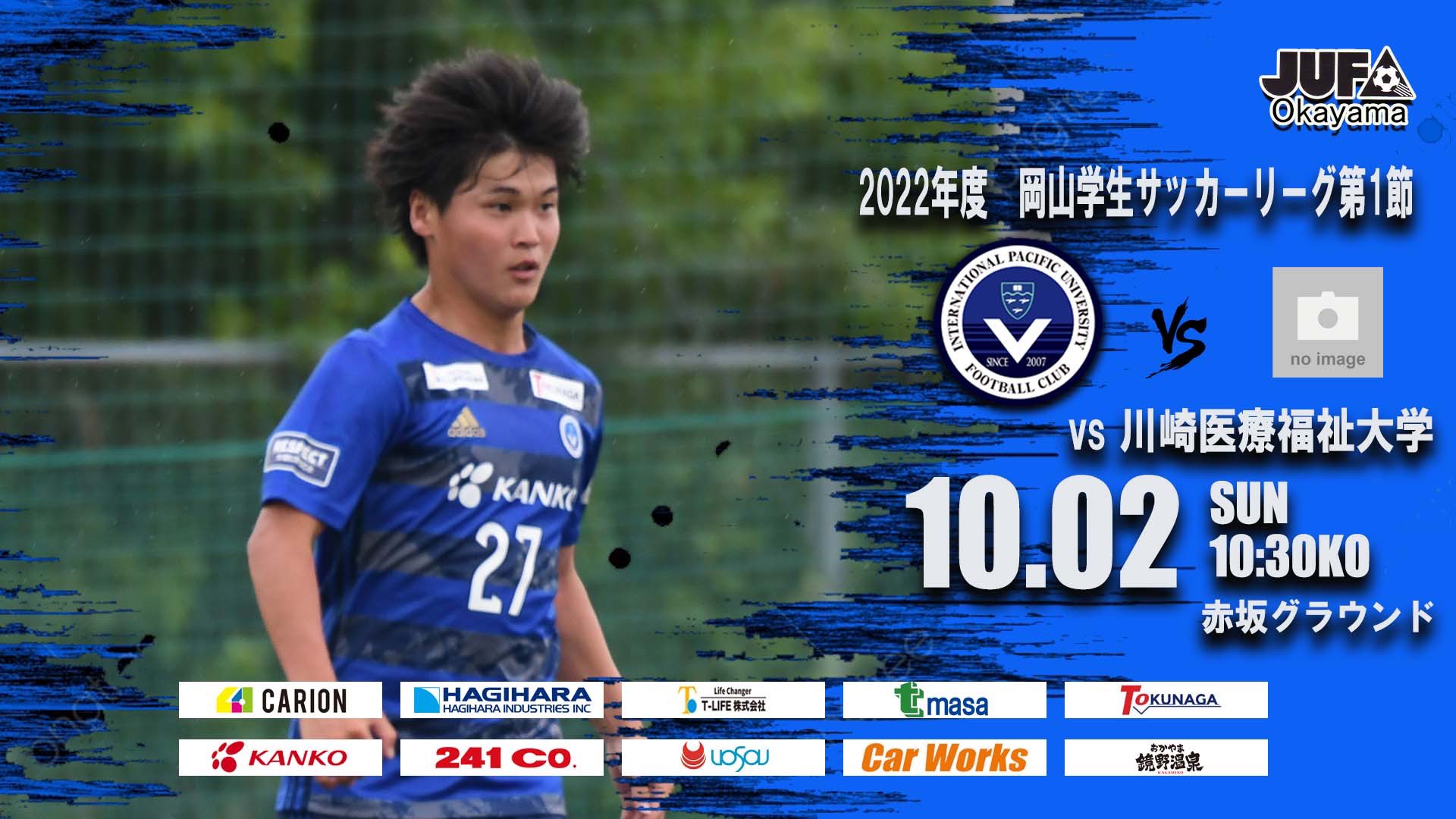 県リーグ Twitter Search Twitter