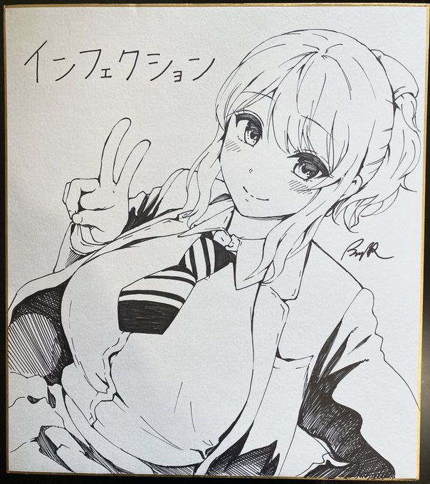 #マンガDE平和 企画用の色紙描けた〜!アナログでカラー経験無いのでモノクロですが、ご興味ある方は是非企画概要確認とオークションにご参加ください。 https://t.co/ZrRVQsxpup 