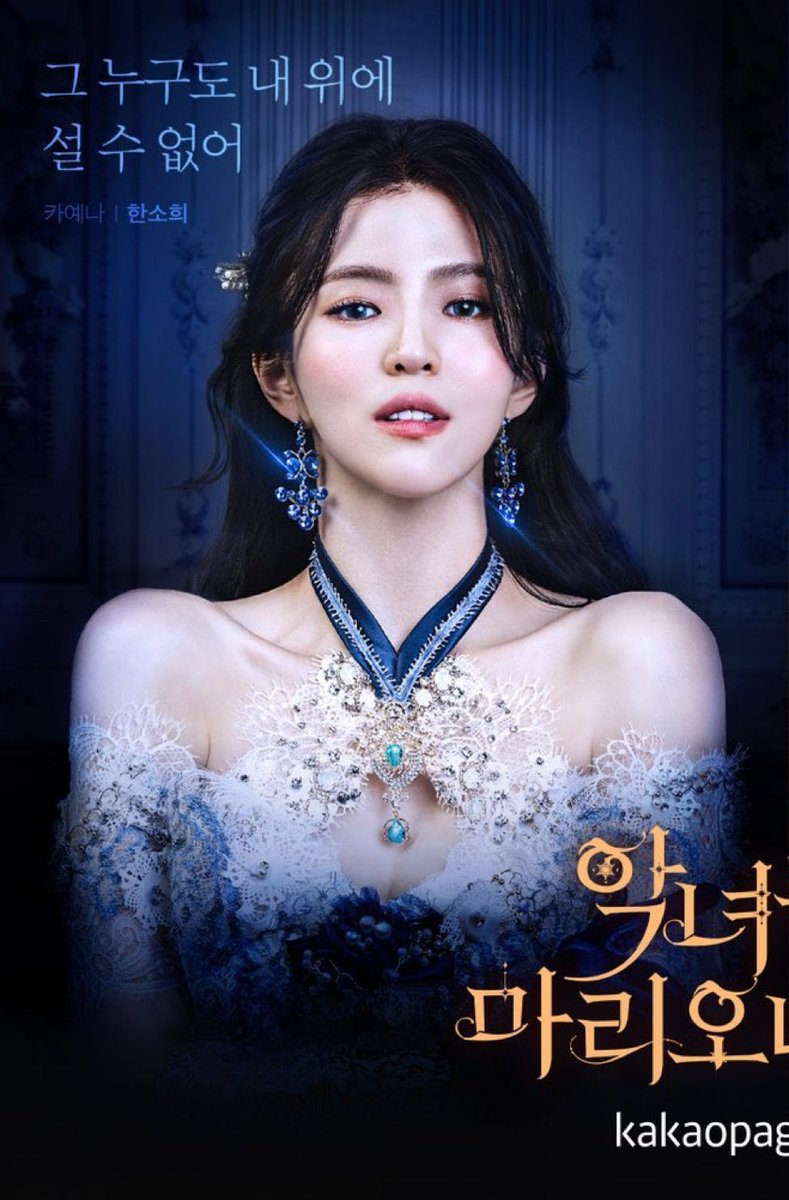 handesohee's tweet photo. Soon to be your favorite princess character, Kayena crown princess of Eldyme https://t.co/YtMgsjS6vZ