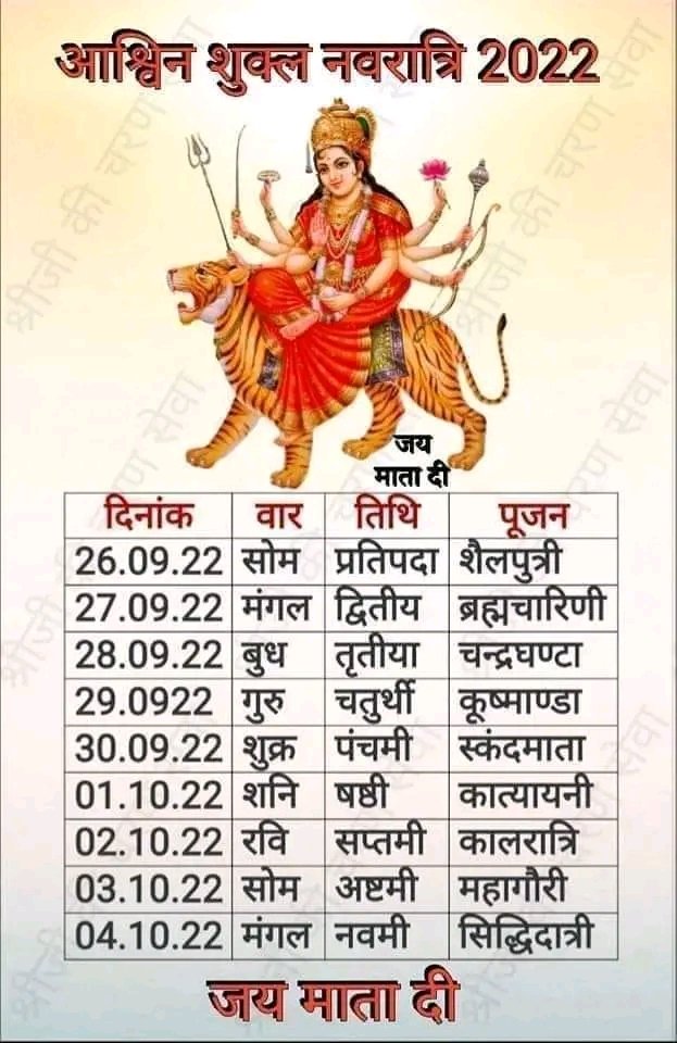 Ansh (@ansh662990362) on Twitter photo 