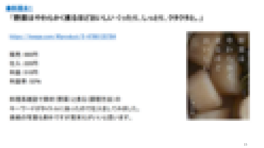 kanegonbuchou's tweet photo. Youtubeチャンネル
登録1000人感謝企画！！

オイラがおススメする
本せどりジャンルのノウハウ
「雑誌」（全32ページ）

ご希望の方は
フォロー＋いいねorリツイート
をお願いします。

ご対応頂きました方に
DMで直接お渡し致します。

※注意※
フォローされていないと
DMできないのでご注意下さい https://t.co/CVz4eIV5to