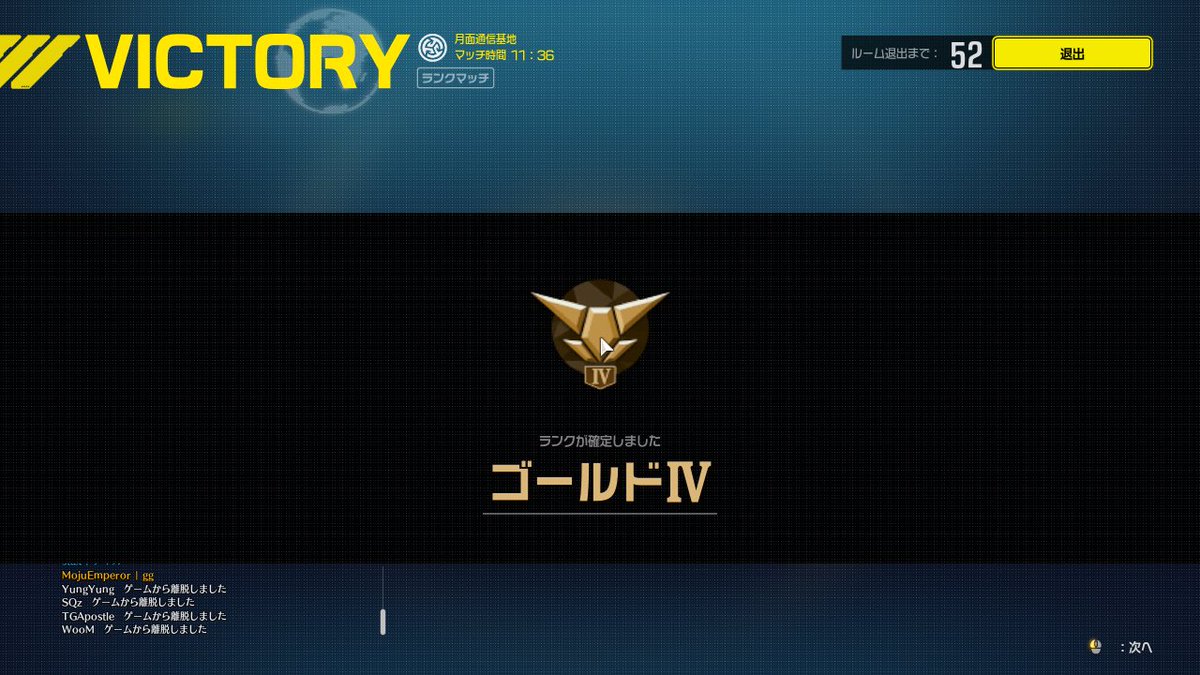 covrasnake's tweet photo. ガンタンクで無事ゴールドスタート決めました https://t.co/iGFMsuJM1b