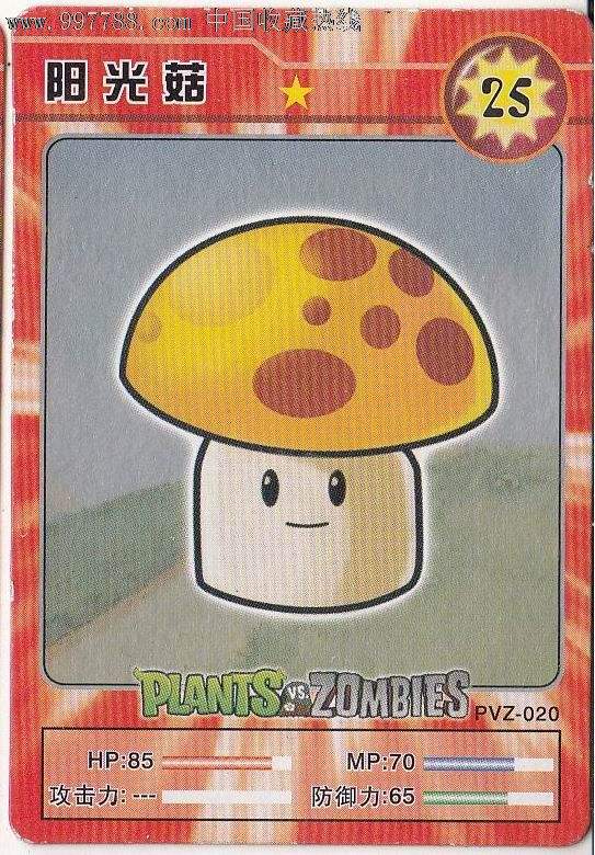 Darrell24471036's tweet photo. π #plantsvszombiesheroes #pvz #plantsvszombiesgardenwarfare2 #PvZ2 #GoZombies! #PvZ2's https://t.co/9gEIFrS7Di