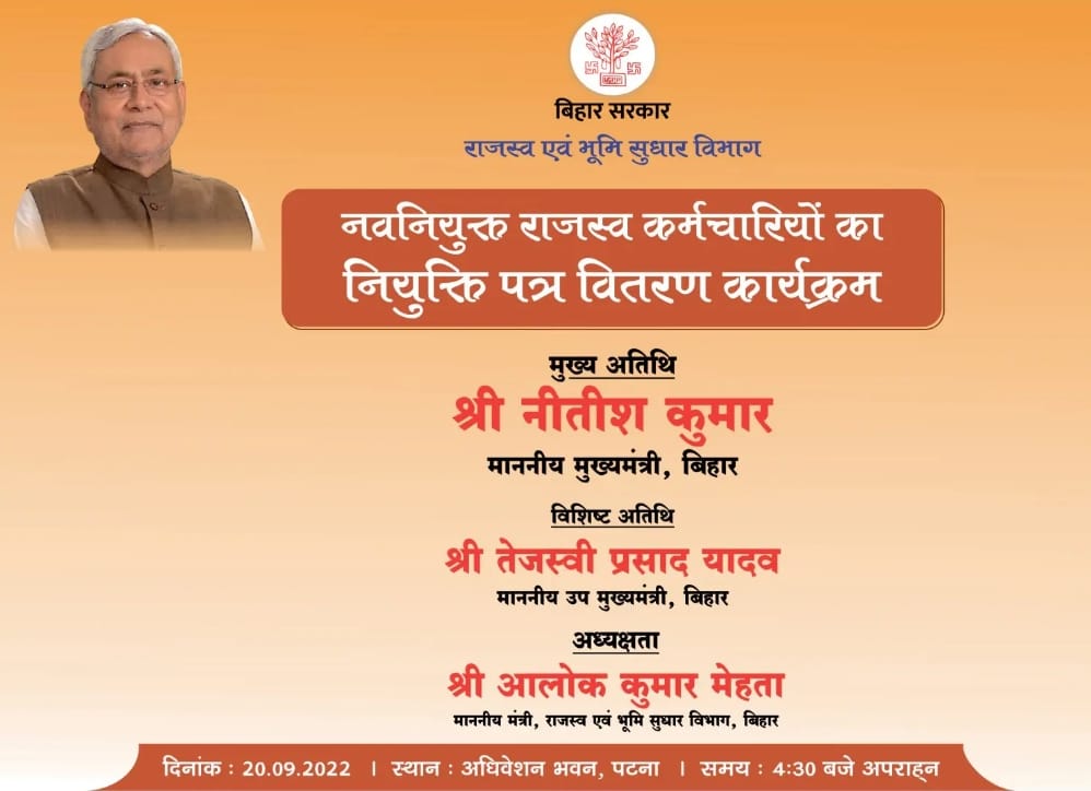 rakeshdnr's tweet photo. BTSC आयोग के अधिकारियों के लापरवाही के वजह से माननीय मुख्यमंत्री @NitishKumar उपमुख्यमंत्री @yadavtejashwi जी द्वारा 6400 कनीय अभियंता का नियुक्ति पत्र वितरण कार्यक्रम में बहुत विलंब हो रही है।
इस सफल कार्यक्रम की शुरुआत में सभी उच्चधिकारियों का सहयोग अपेच्छित है।
@officecmbihar https://t.co/8PySJ5tYaK