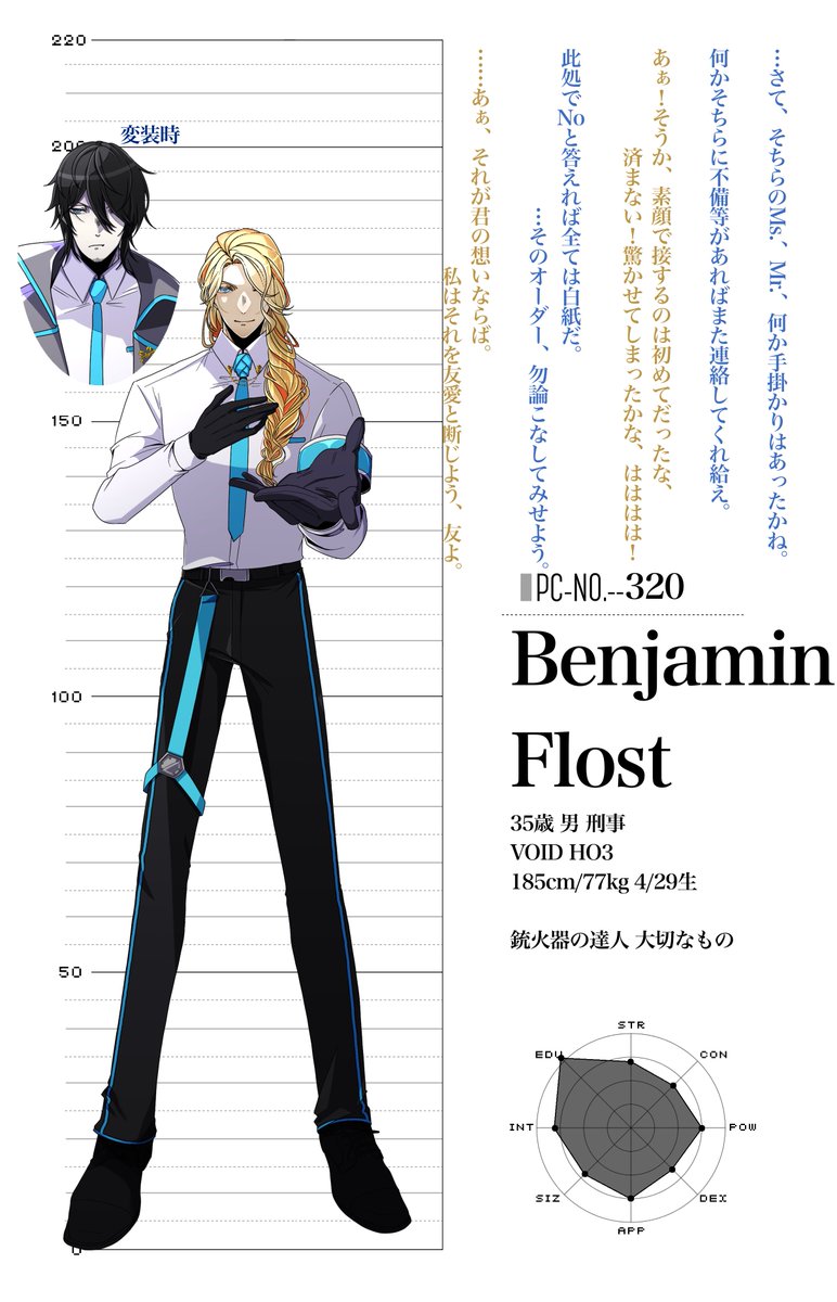 その40 