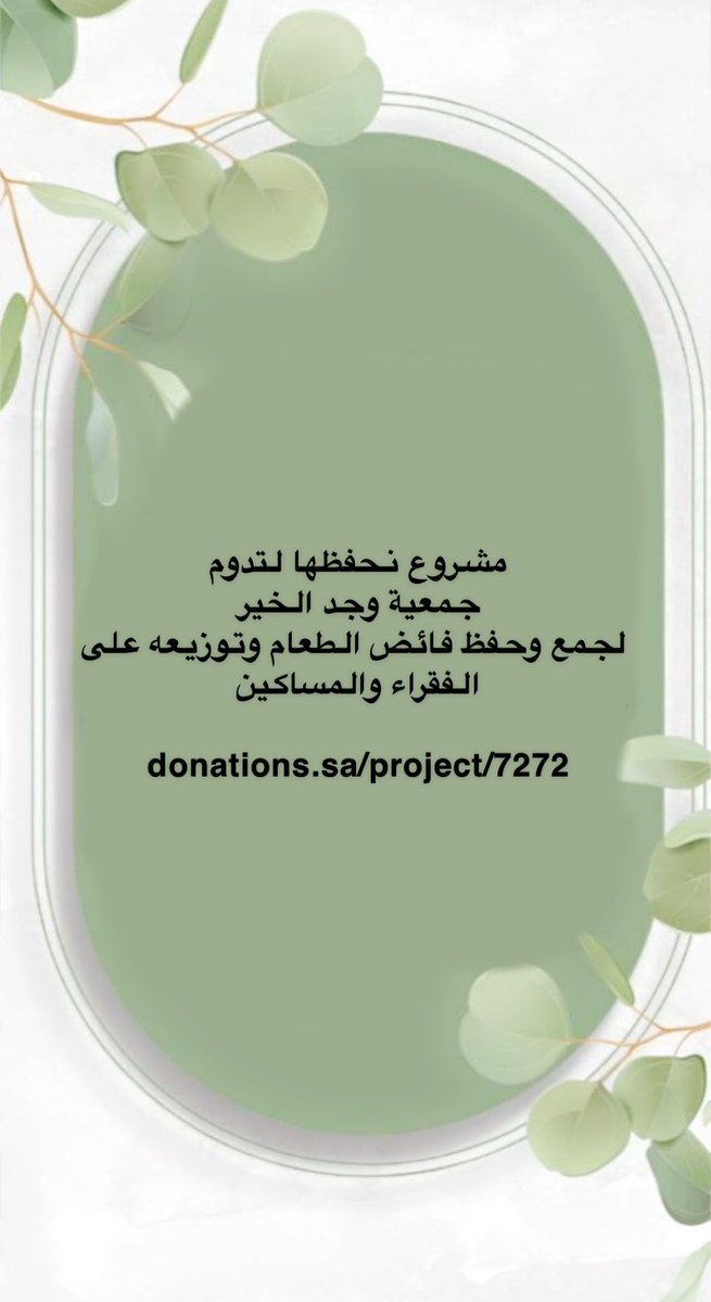 R_just2's tweet photo. @wajdalkhir2 @EhsanSA https://t.co/HzRRoKhq0t