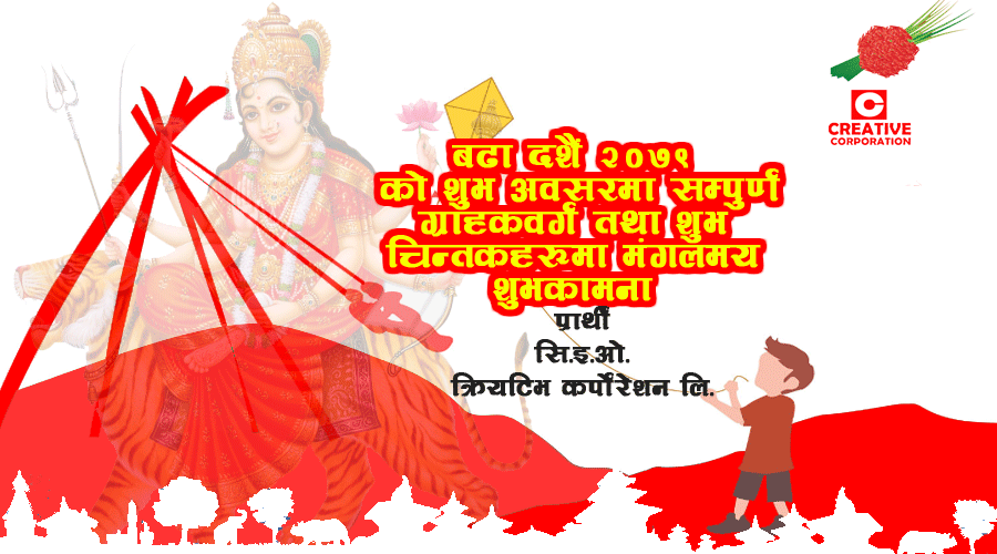 Creativecorpinc's tweet photo. #badhadashain #Happydashain #creative https://t.co/q93TyADmSh https://t.co/3vRUgwJuLf