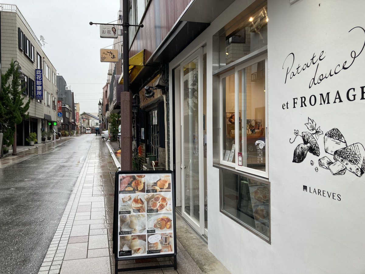 P_et_F's tweet image. こんにちは
パタドゥースエフロマージュです😊

今日は雨降りの金沢です☔️
日も短くなり、すっかり秋ですね🌾🌙

お芋が美味しい季節♡
今日のおやつにスイートポテトプリンはいかがですか？

#金沢 #金沢駅 #金沢スイーツ #P_et_F  #企業公式が毎朝地元の天気を言い合う