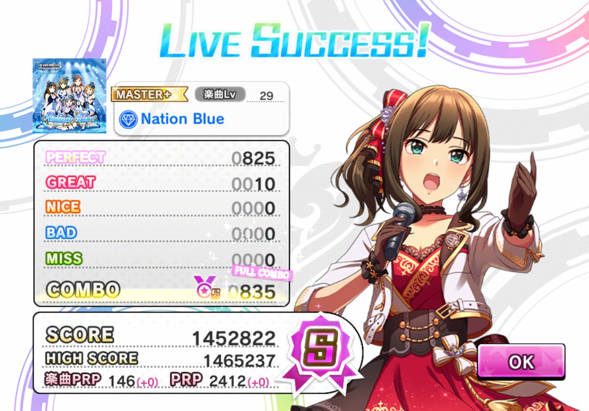 shukuruto's tweet photo. Nation Blue MASTER+ FC :o, over 2 years later since my first MASTER FC https://t.co/DjqhX3xLJo