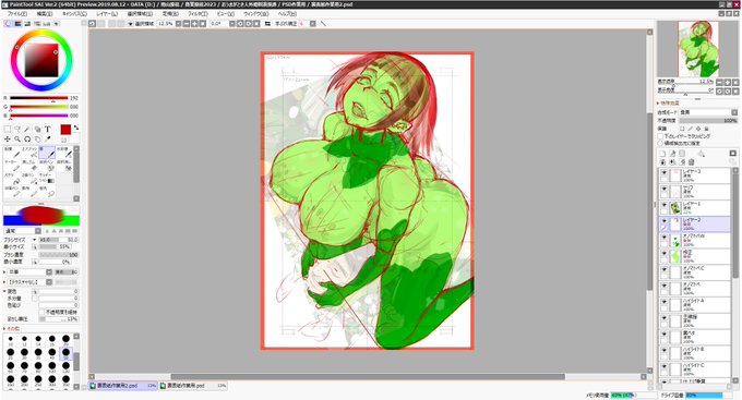 うーんどっちがいいかなあ 