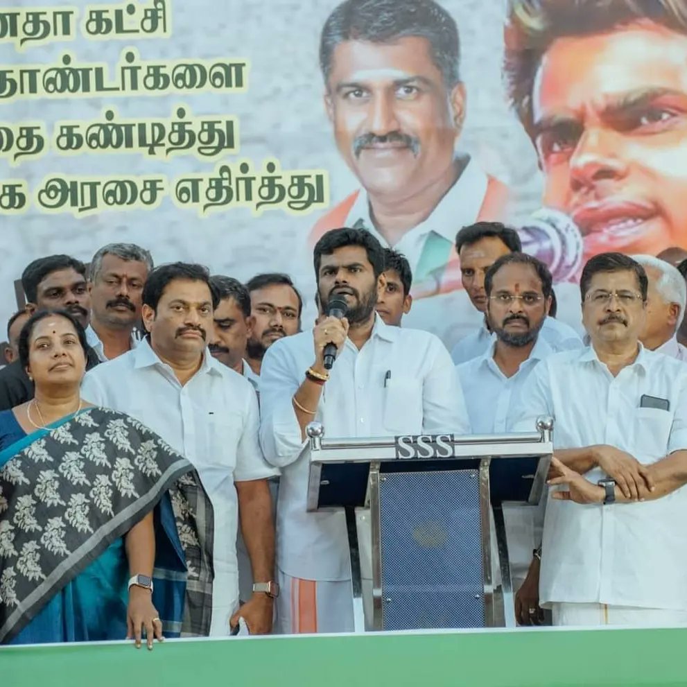 saravananinbar1's tweet photo. A Huge Protest by Singam K.Annamalai Avl , BJP Tamilnadu State President , Againt DMK MP A.raja for His Derogatory Comments About Hindu.
@JPNadda
@annamalai_k
@BJP4TamilNadu
#arrestraja https://t.co/nKV45lTxhp