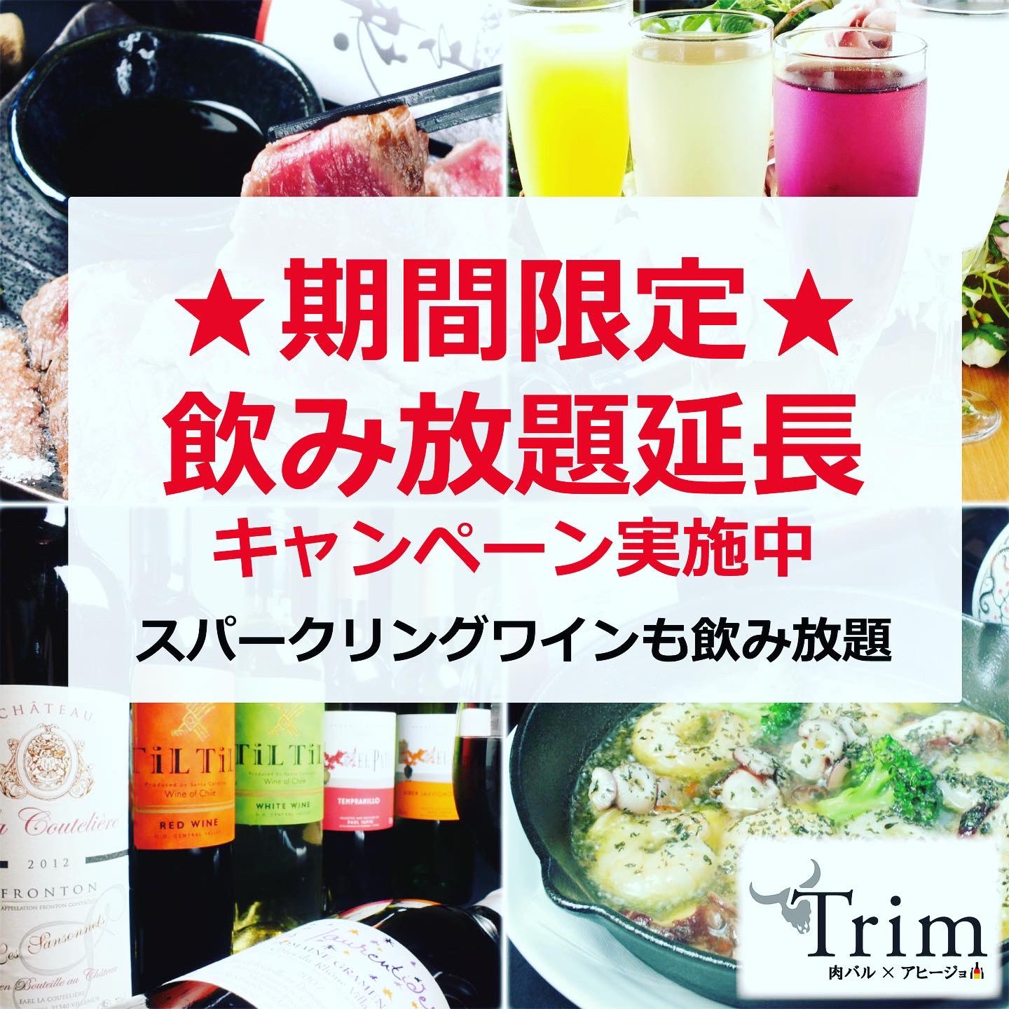 浦和ディナー Twitter Search Twitter