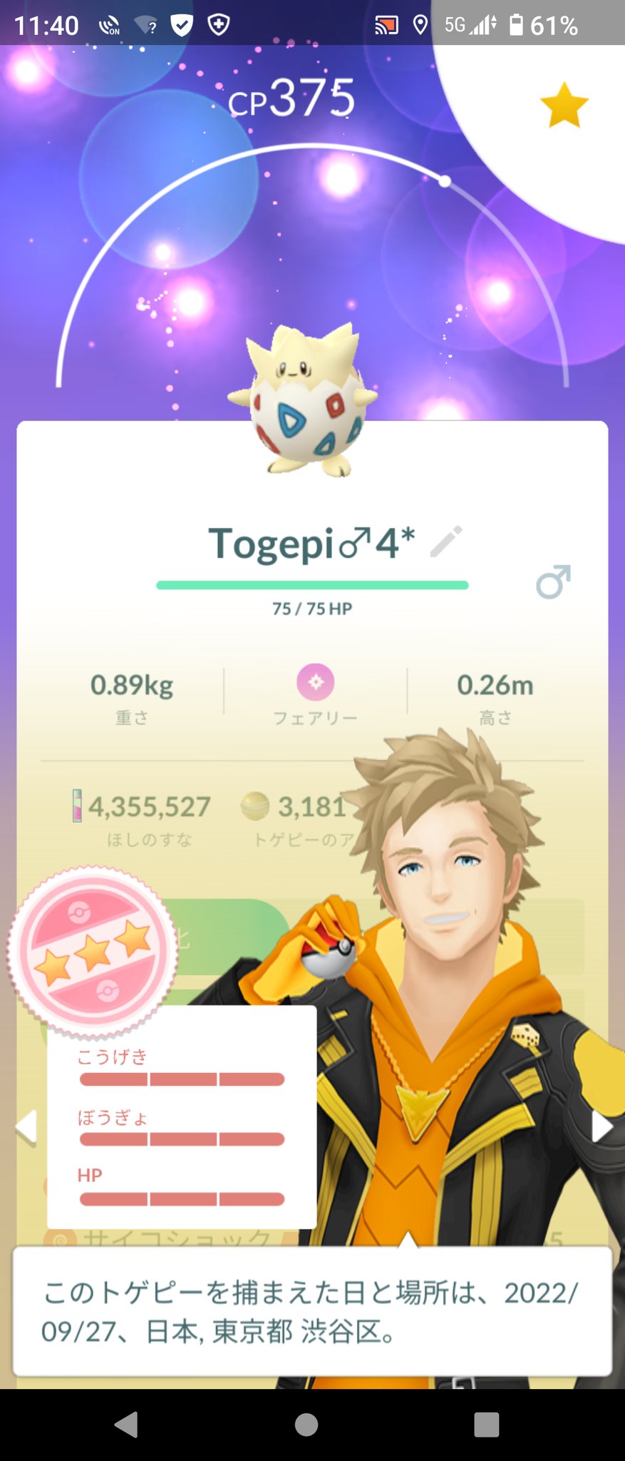 Route134 今日もポケモンgo By湘南 Rmtmoazxnpgtpn1 Twitter