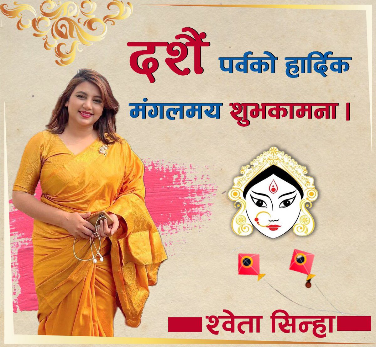 SWETA SINHA (@swetaanshu) on Twitter photo 