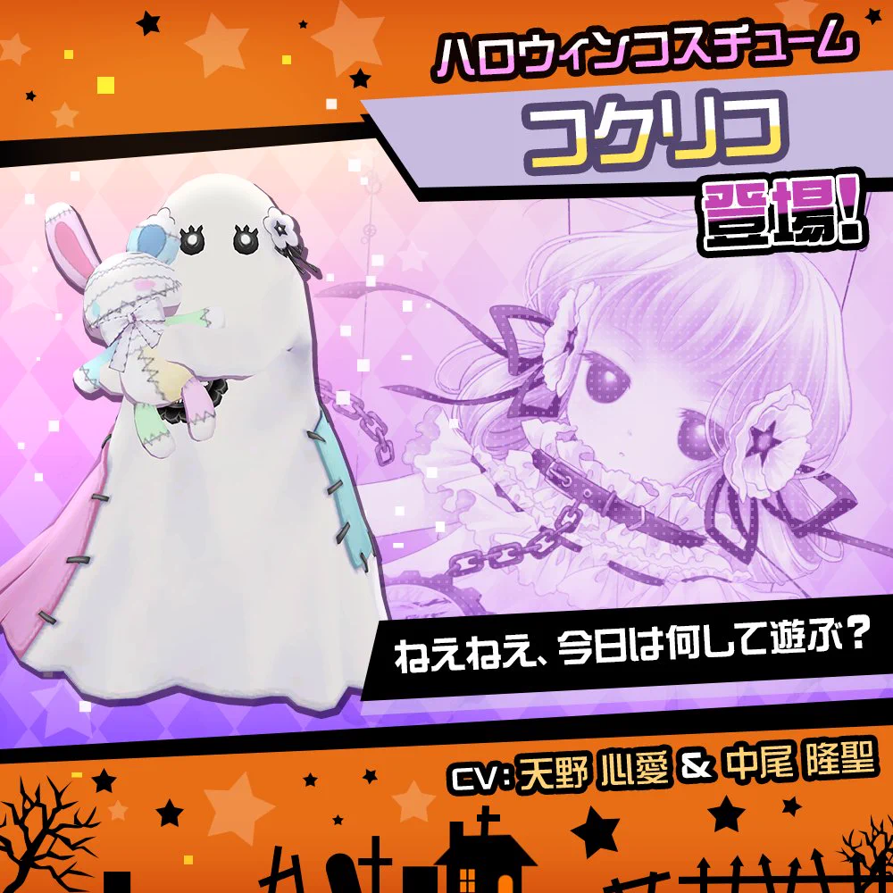 公式】#コンパス 戦闘摂理解析システム on X: 