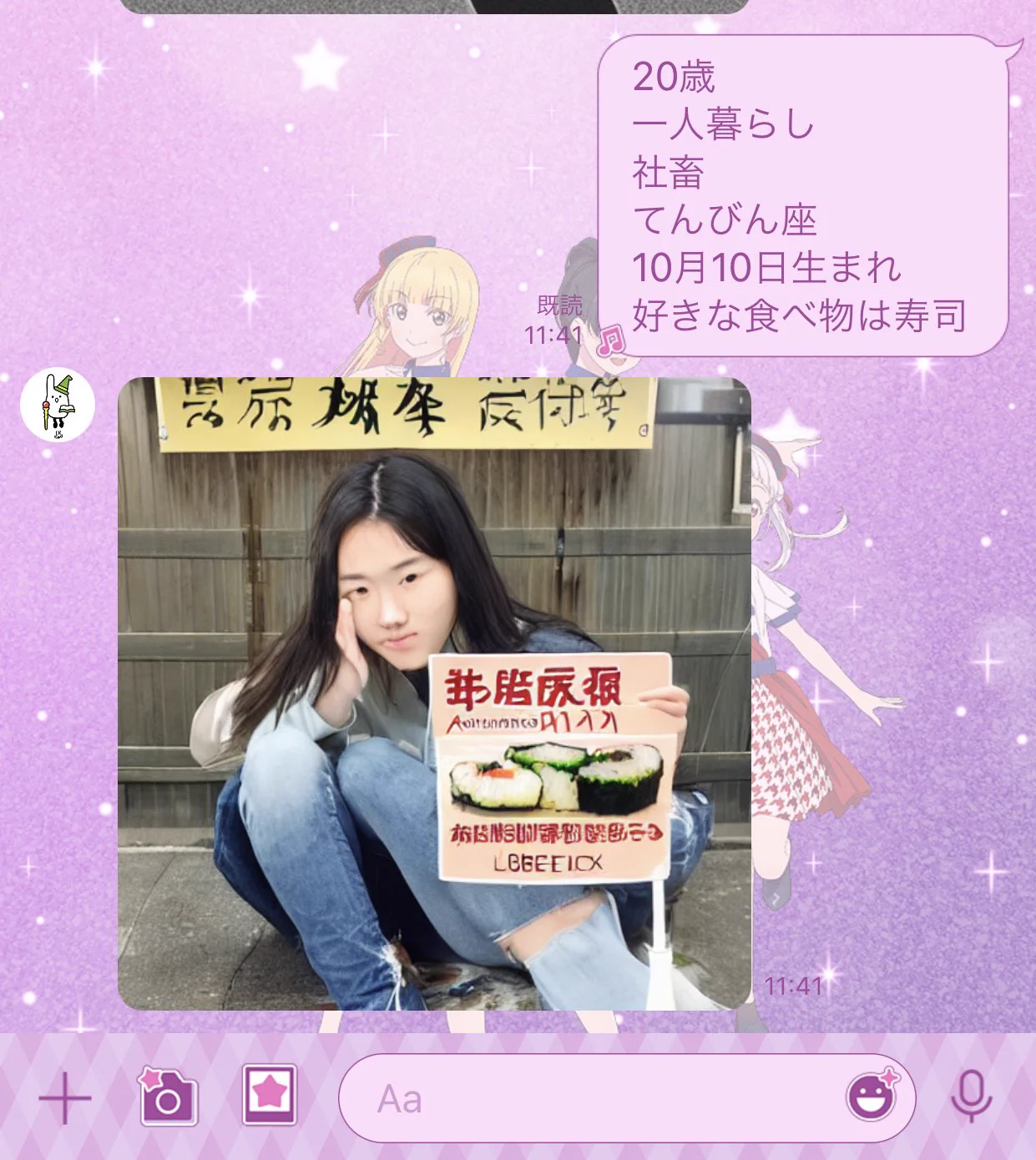 @nemotossw 誰なのか…← 