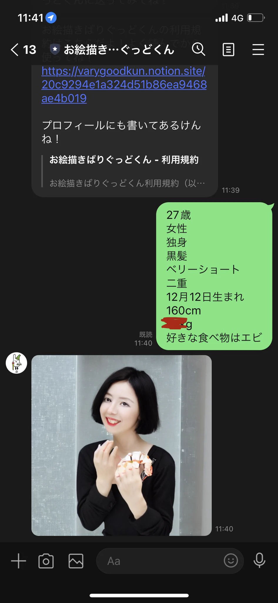 @nemotossw 髪伸びたｗｗｗ
手キショすぎて鳥肌たったｗｗｗ 