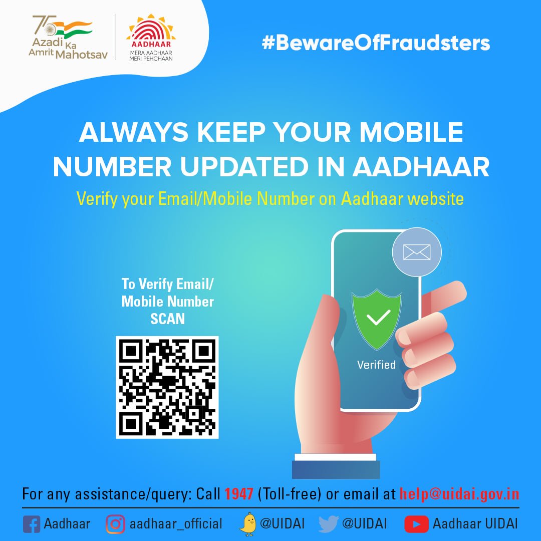 Aadhaar tweet media