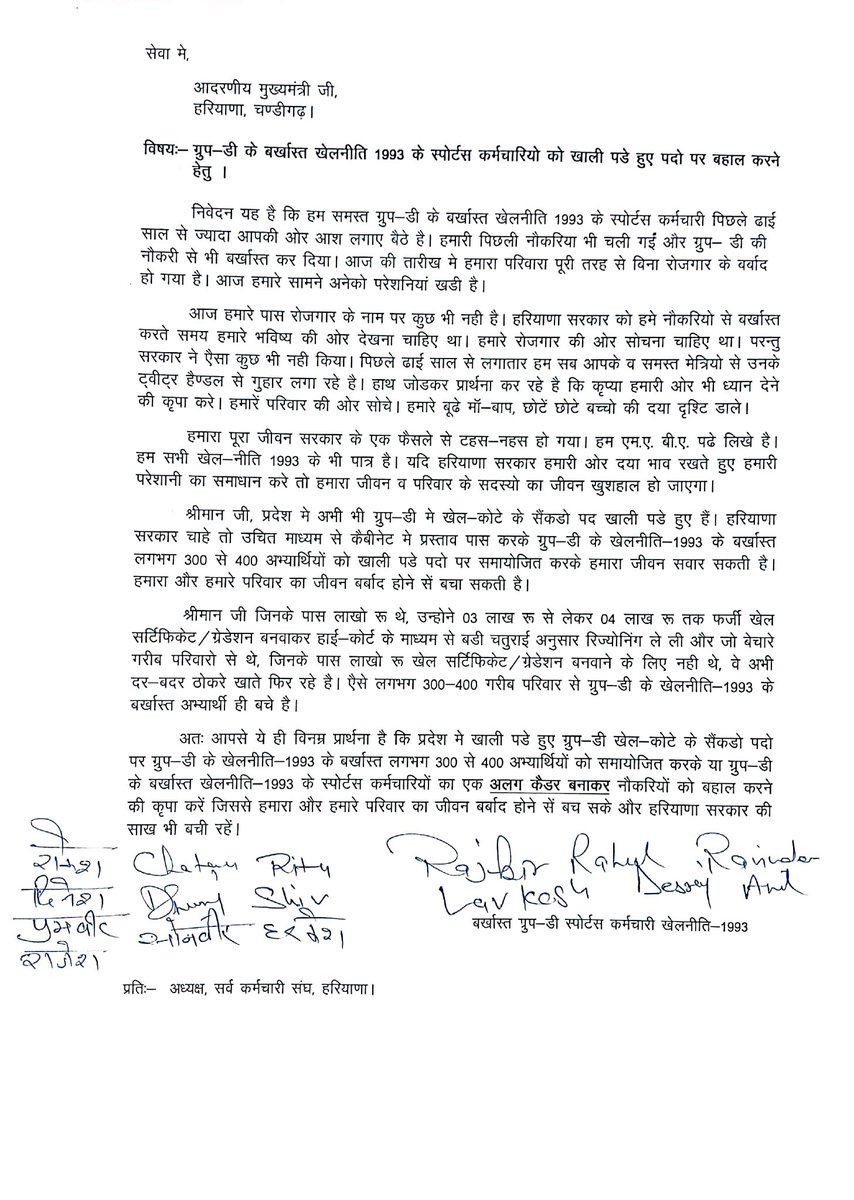 GroupD_Sports's tweet photo. @mlkhattar @cmohry @flickersingh @csharyana @BJP4Haryana @anilvijminister @KPGBJP @jantatv_news @TotaltvH @indianews_hr @DainikTribune @JagranNews @DainikBhaskar @KhabrainAbhiTak @KhabreT @stvharyananews @moolchandbjphry @sksharyana @chkanwarpal @Dattatreya @JPDALALBJP @Dchautala https://t.co/JoA8Tqic5b
