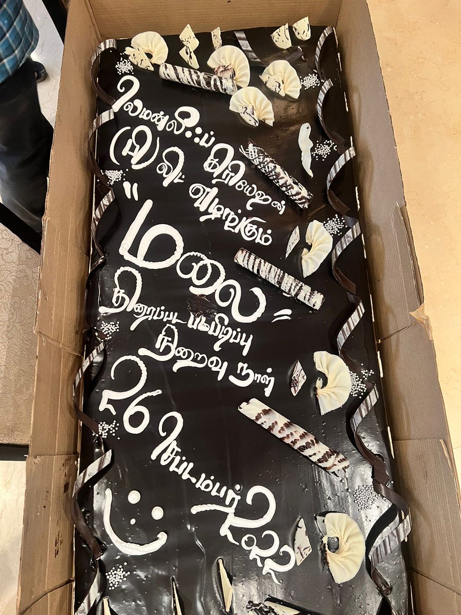 Yogi Babu tweet media