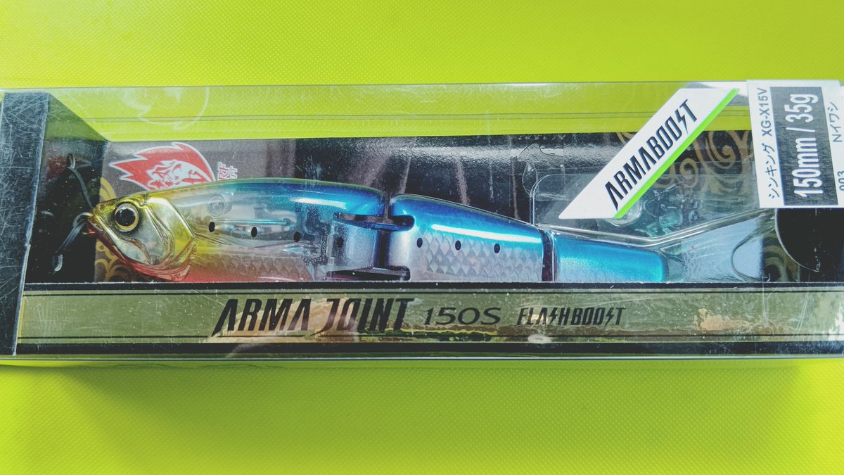 ooki_obachan's tweet photo. たっけぇwww
泣けるwww
#SHIMANO
#NESSA
#ARMAJOINT
#アーマジョイント https://t.co/GFPvQGLemB