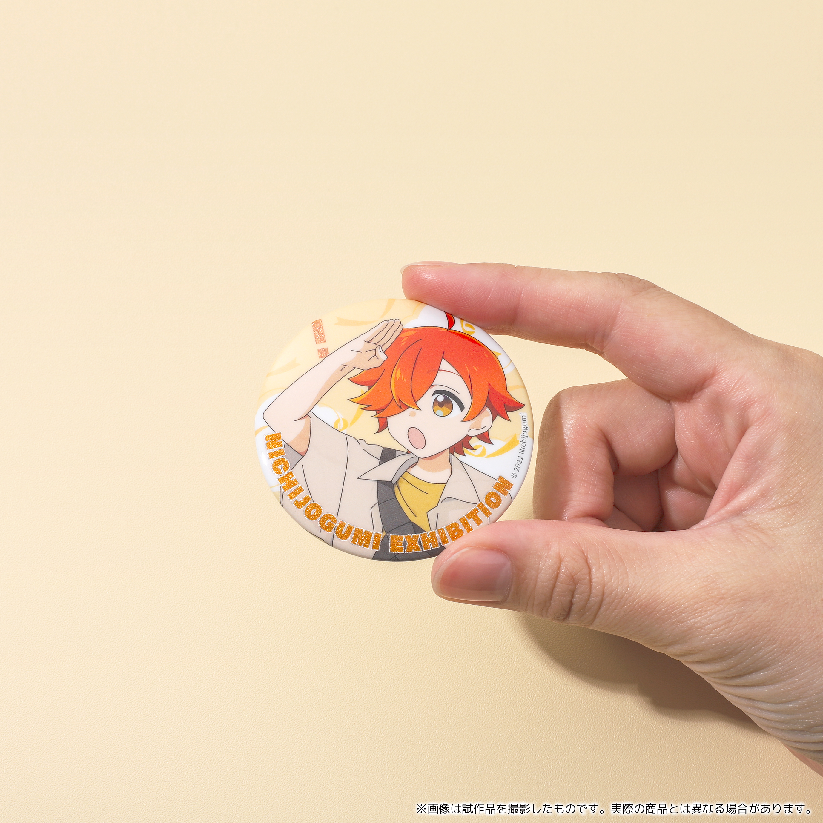 日常組の日常展」【公式】 on X: 
