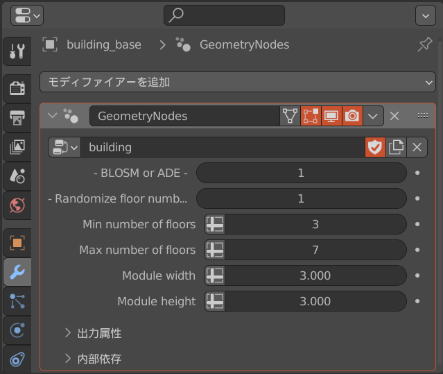 NakanoHanto's tweet photo. 【buildifyメモ #1】
-BLOSM or ADE-: モード切り替え
-Randomize floor number-: 階数をランダムにする
Min number of floors: 階数の最小値
Max number of floors: 階数の最大値
Module width: モジュールの幅に合わせて入力
Module height: モジュールの高さに合わせて入力
#buildify
#blender https://t.co/OrzYH2jmSt