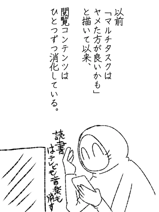感覚的にはRPGのHPとMPの消費区分けをすると習慣として続くのかも、です。 #帝国日和

連続更新95日目 
