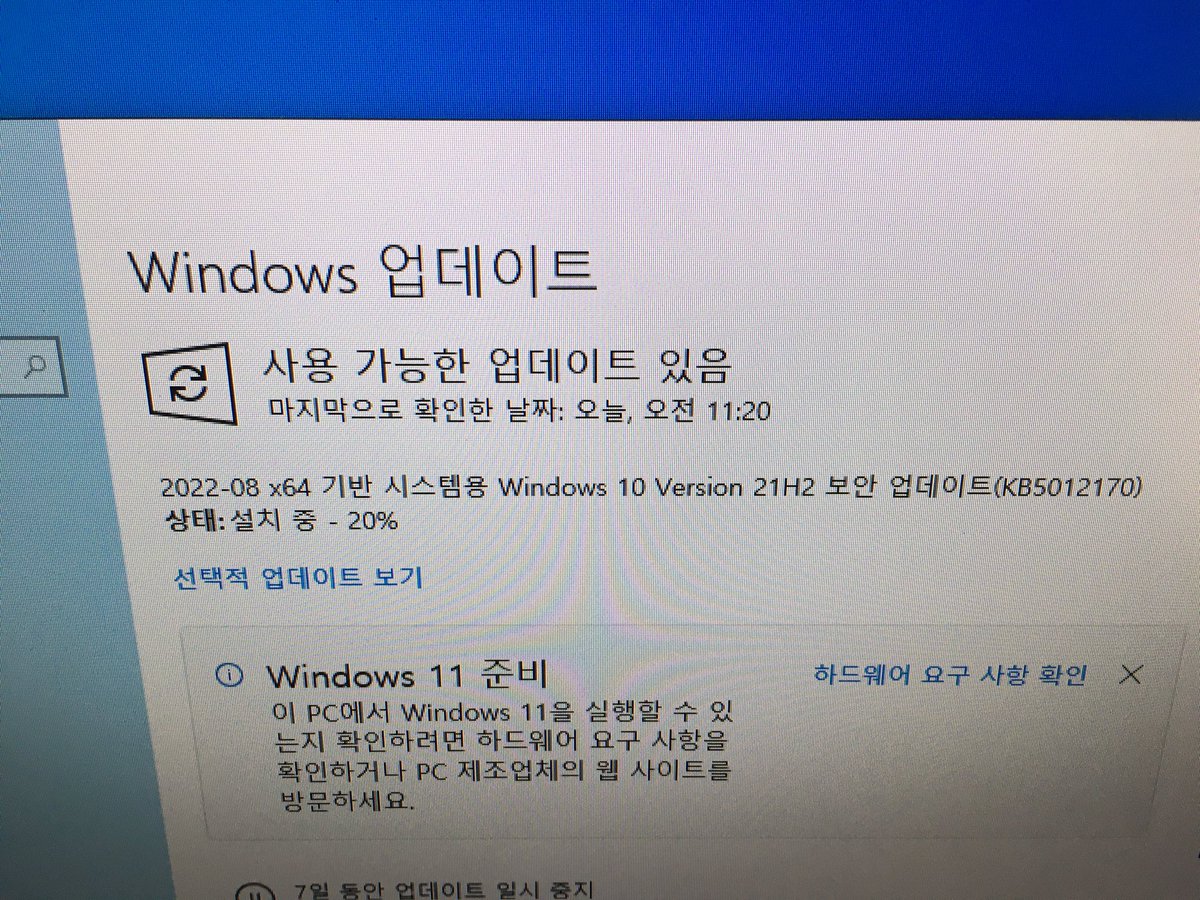 Haru_Neko3084's tweet photo. KB5012170 というアップデートのために、バイオスでSecure Bootを無効化する必要があります。
こんなアップデートは初めて。
大嫌い!\\\٩(๑`^´๑)۶////
#KB5012170
#0x800f0922
#MicrosoftUpdate https://t.co/Qd470N4ccH