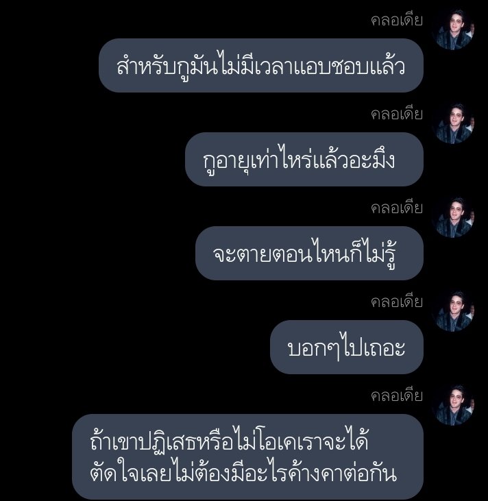 _lolifroyd's tweet photo. Pls rt. 🌈

คุณคลอเดีย —  #stony

episode : 5

🖇https://t.co/tge1DmUcsP

#ลงลานแฟนฟิคชช #readAwrite https://t.co/Ubd2aBTv3t