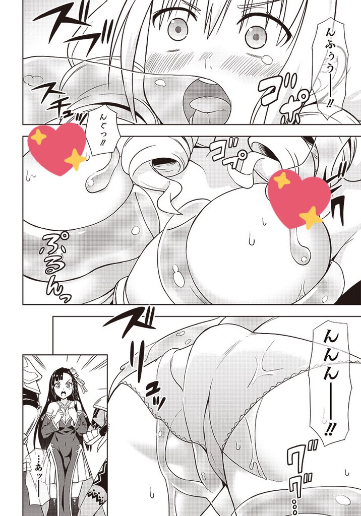 (2/3) 