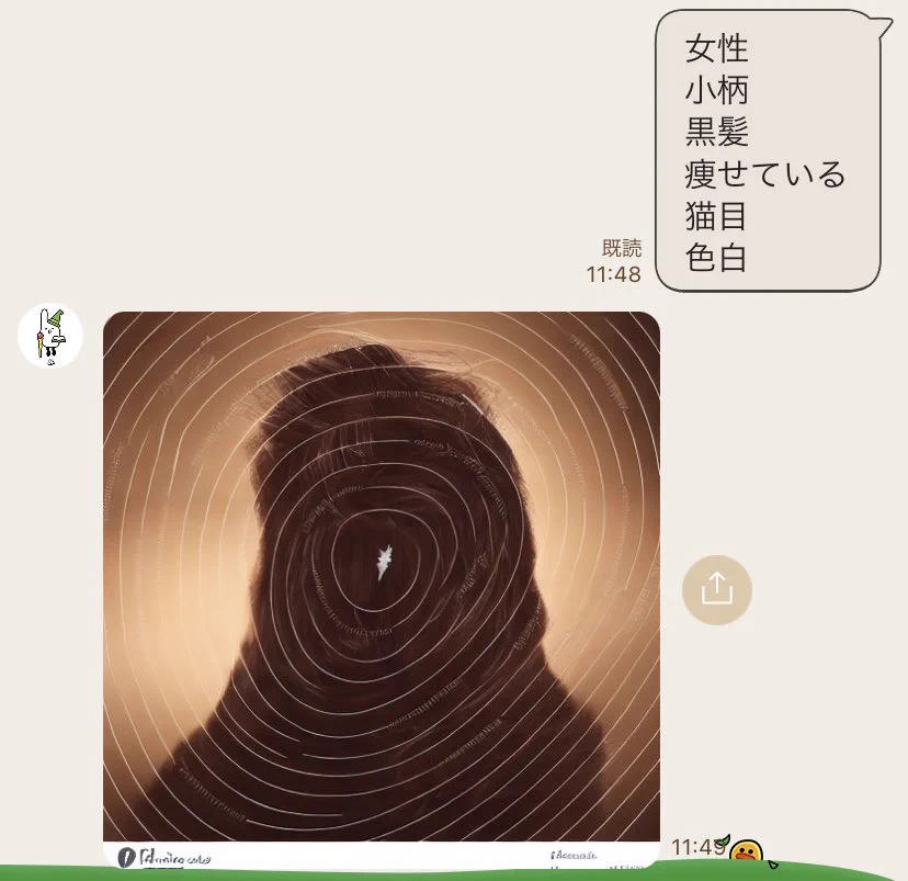 @nemotossw @suica_suika_ 怖い…… 