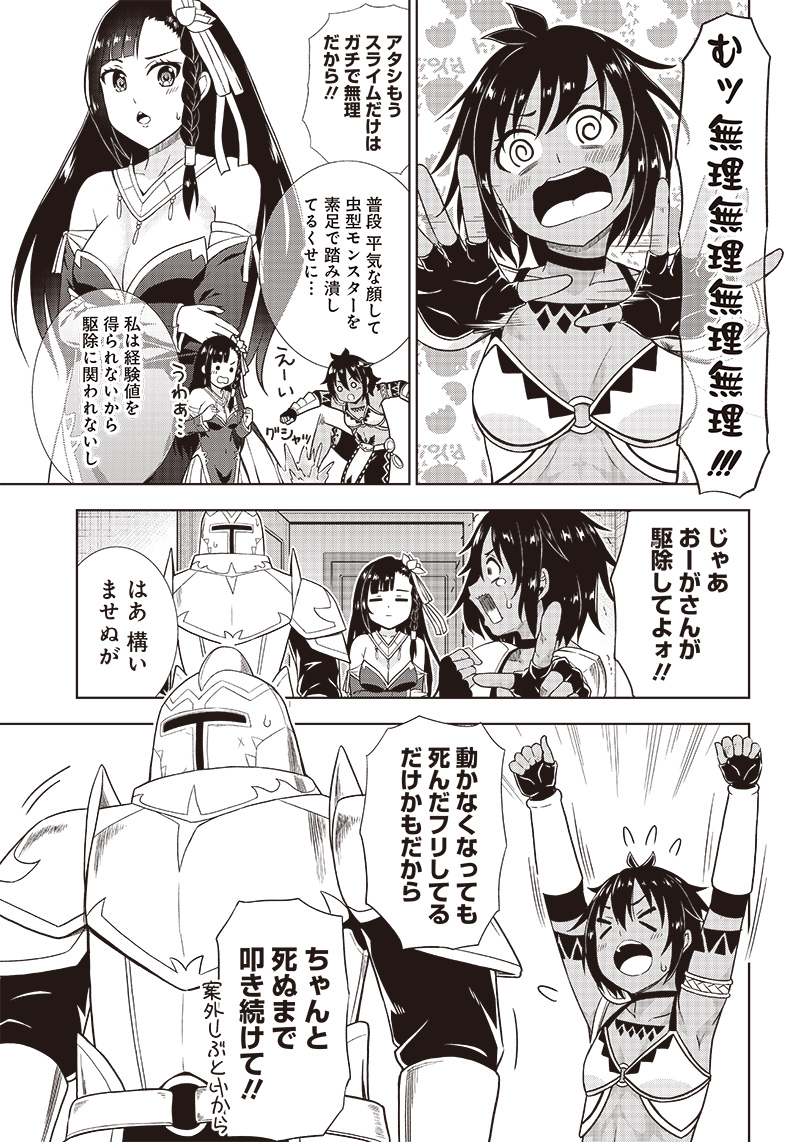 (3/3) 