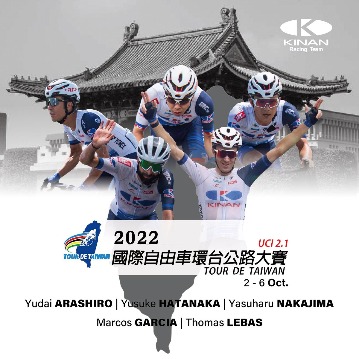 KINAN Racing Team tweet media