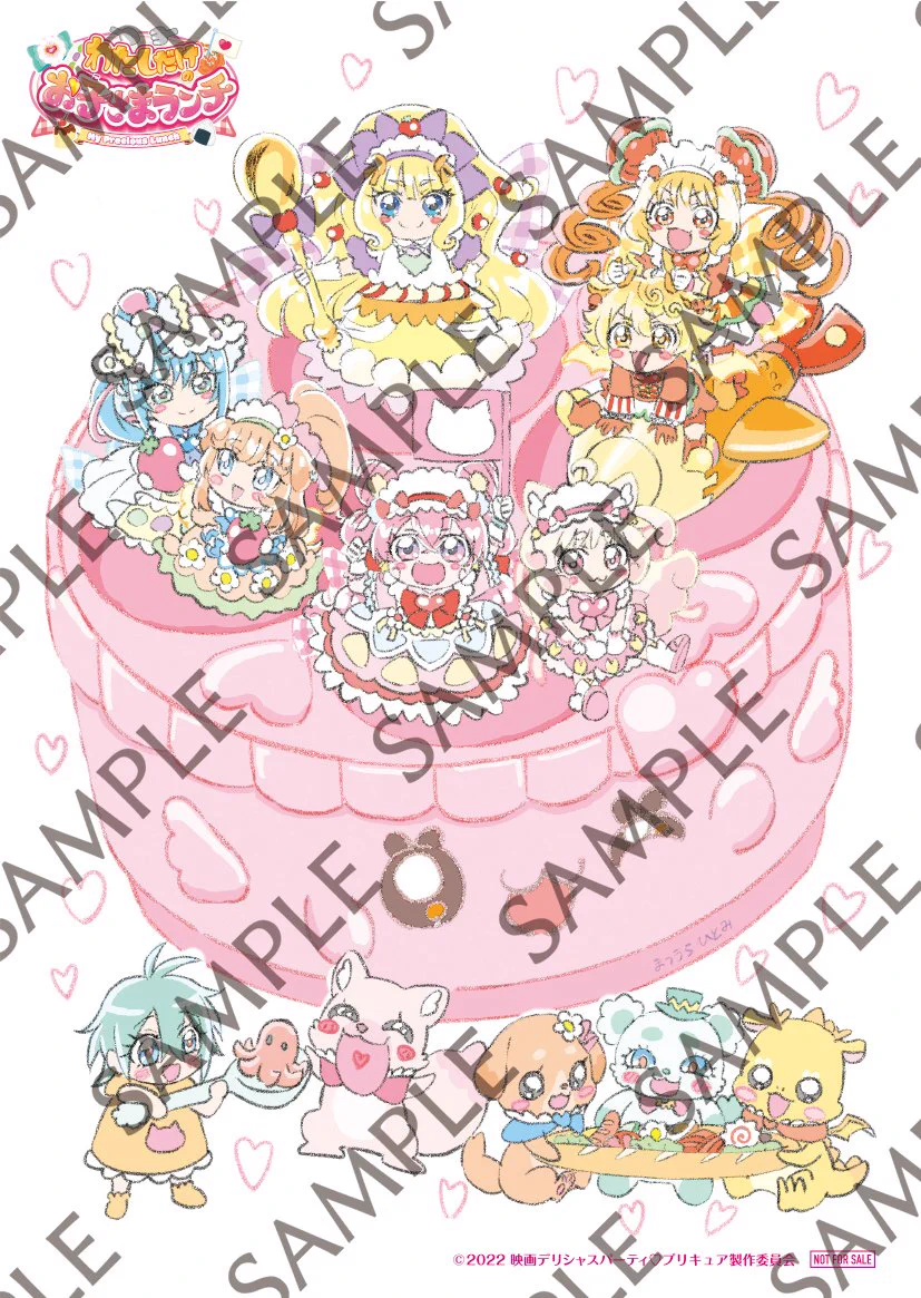 映画名探偵プリキュア！不思議な庭と2人の秘密』 on X: 