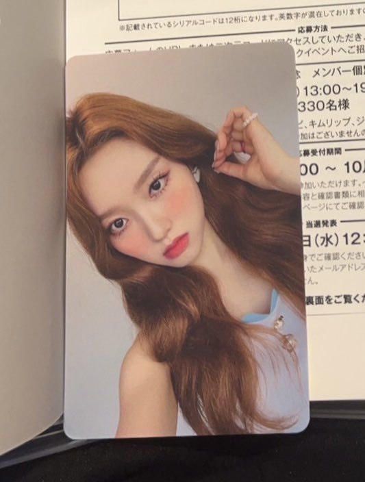 gowwn's tweet photo. Gowon Luminous Limited photo card preview. 
Cr: @love13evil <3 https://t.co/SwQVIyFt2n