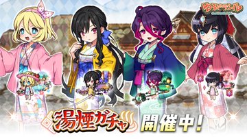 ゆるドラシル攻略wiki ゆるドラ Gamerch
