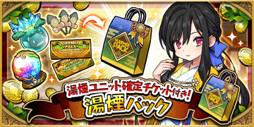 ゆるドラシル攻略wiki ゆるドラ Gamerch