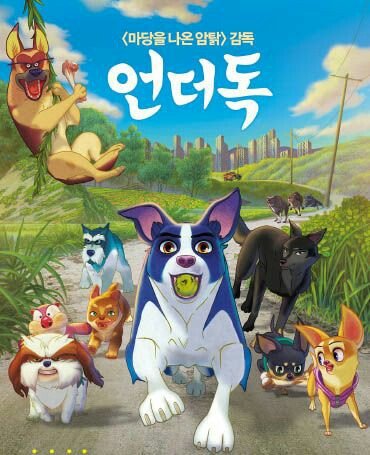 carmyl29's tweet photo. dogs on Kyungsoo movie poster looks so cute 🐧🐩🎬 #Kyungsoo #BadProsecutor #superbadprosecuter #도경수 #엑소
underdog bad prosecutor
2018 2022 https://t.co/yPtB29th3b