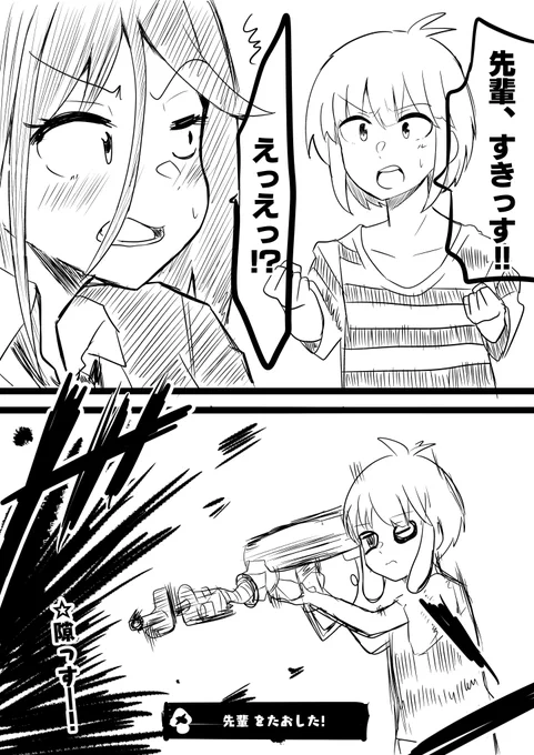 すき 