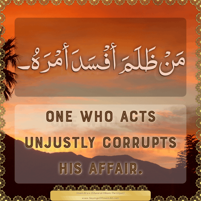 Saying of Imam Ali a.s.حديث الإمام علي باللغتين الإنجليزية والعربية FdoVkzXXoA86691?format=png&name=small