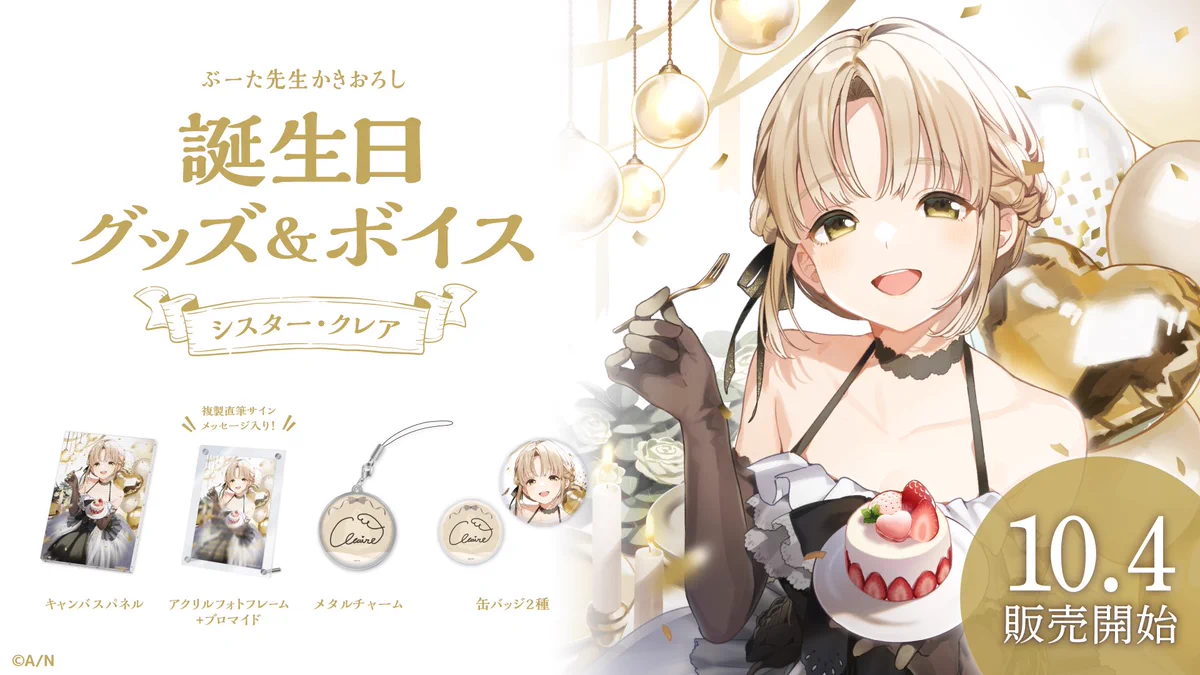 シスター・クレア　にじさんじ　DMM スクラッチ　缶バッジ　21個セット FdoVmlqVIAAikzS?format=webp&