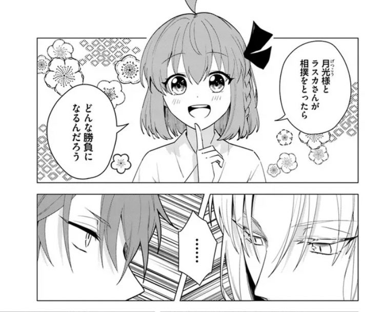 【更新】
『 #妖怪相撲絵巻 』

📖最新話→第十四番②✨(終)
https://t.co/7hiKMUiHMj
※次回は番外編です!

📚単行本③巻は10月21日(金)発売予定!
https://t.co/oPkWAUWRmk

📚単行本①②巻も発売中!
よろしくお願いいたします💪✨
#妖怪相撲絵巻 